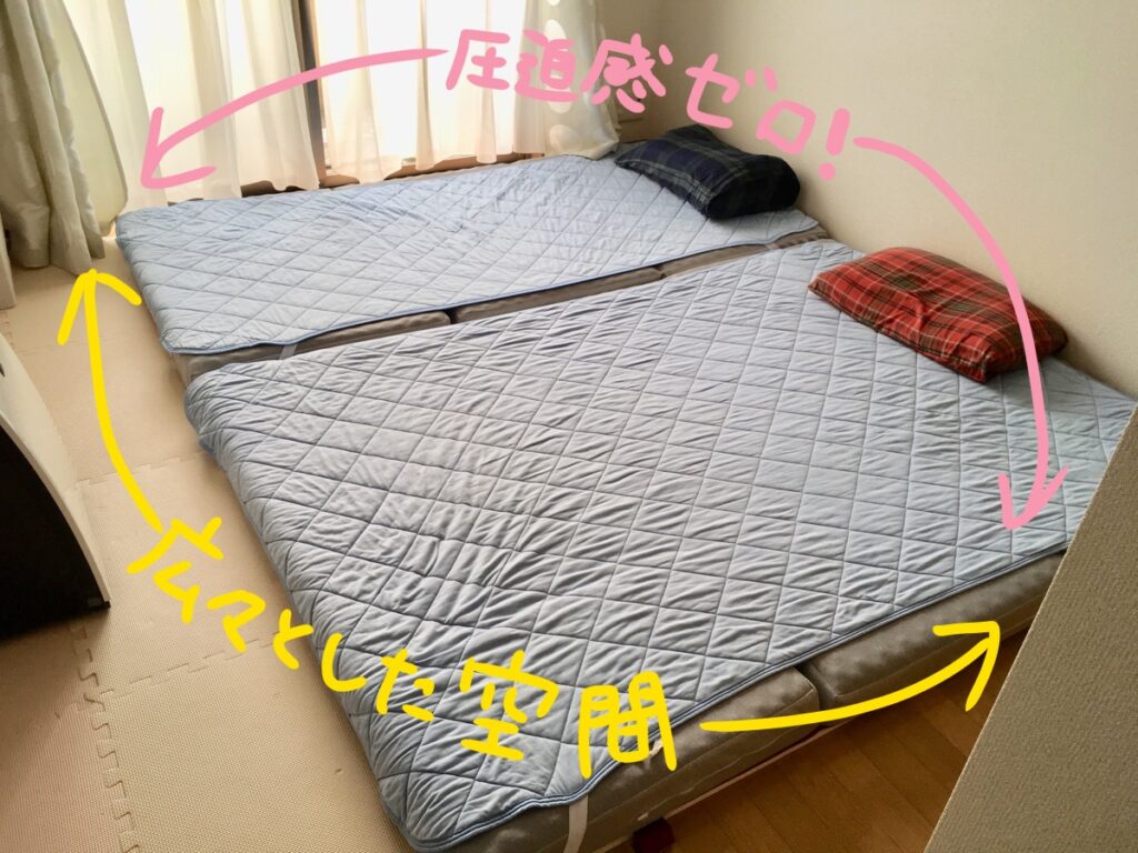 ベッドから布団生活に切り替えたことで、圧迫感がゼロになった！