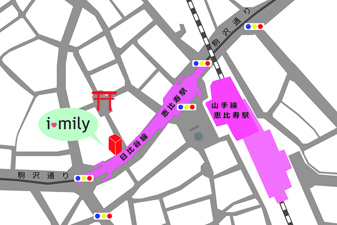 アイミリーへのアクセス