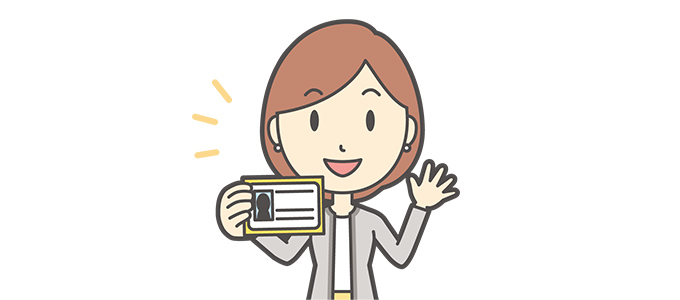 所有権者がマイナンバーを提出している画像