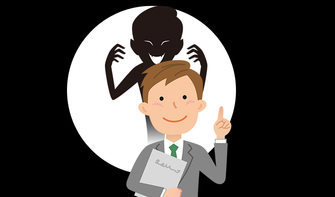 マイナンバーカード安全管理に違反した業者