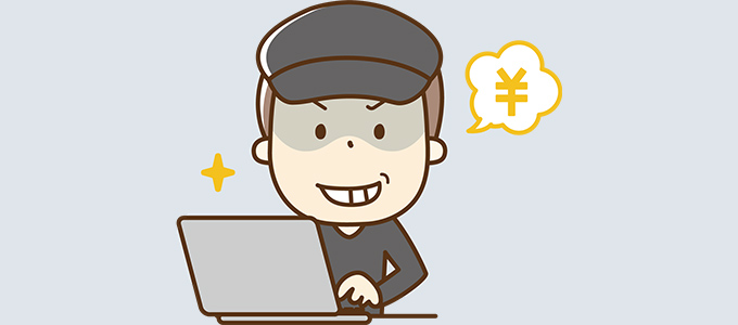 悪い業者のイラスト