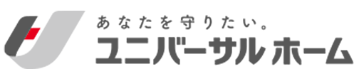 ユニバーサルホーム