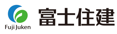 富士住建