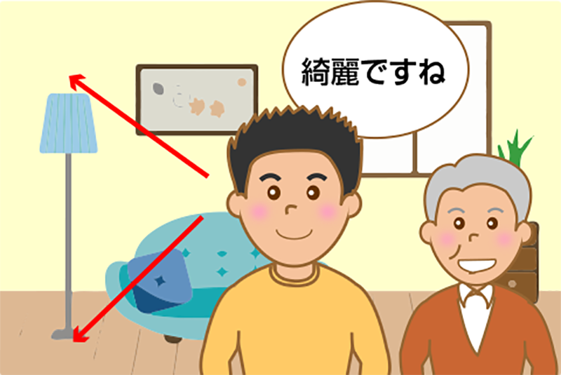 室内が見やすいよう整理整頓する