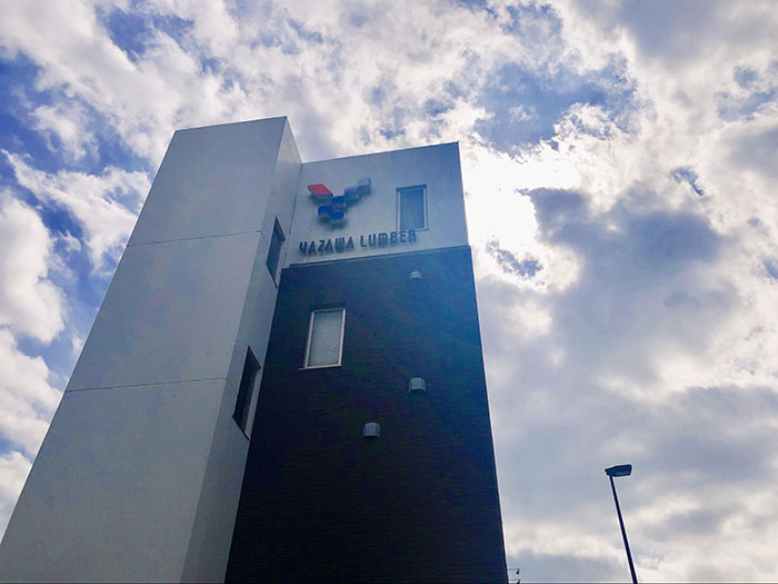 株式会社YAZAWA LUMBERの外観