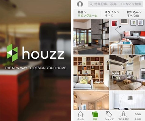 Houzz（ハウズ）