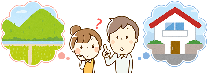 農業振興地域に家を建てるのは可能!でも条件はとても厳しい!