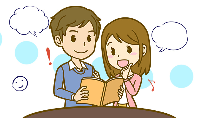 資金計画を立てている男女