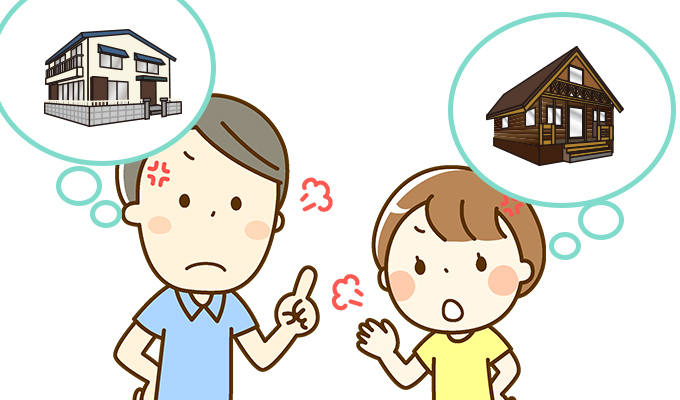 ケース1・夫もしくは妻と意見が合わない