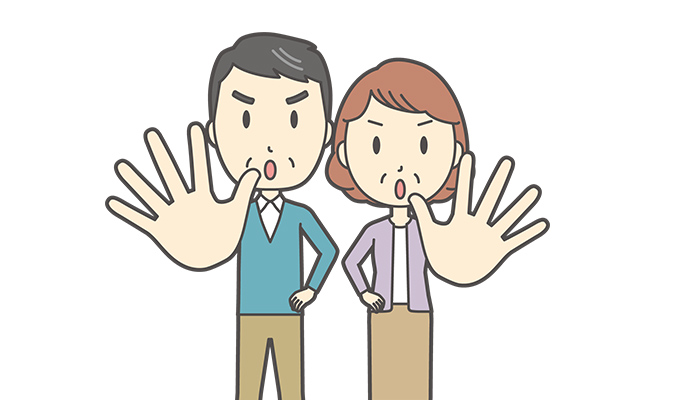 ケース2・実家や義実家が口を出してくる