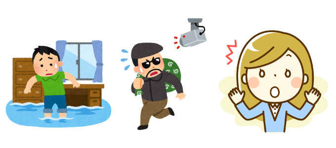 平屋は水害に注意！防犯・防災の対策が大切