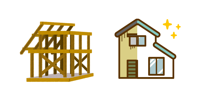 柱や梁など元々あるものが残る