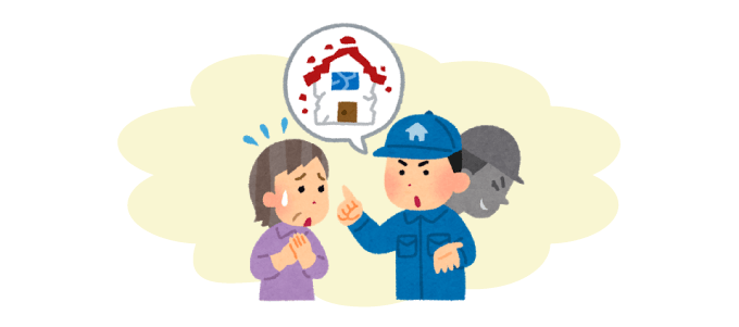 リフォームで二世帯住宅にする注意点