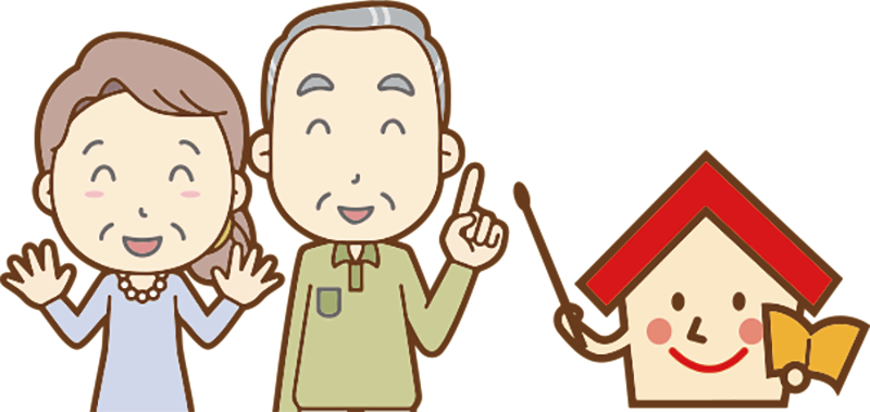 家を建てるためにやるべきこと