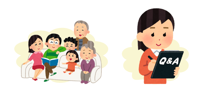 完全分離型二世帯住宅とは?経験者に満足度をアンケート