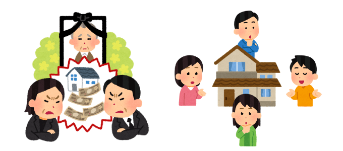 相続についてよく話し合っ