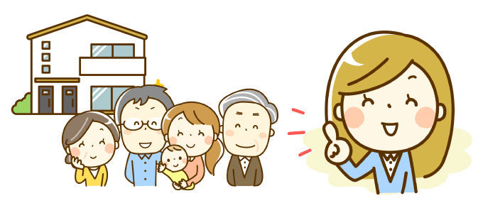 二世帯住宅の完全分離型の費用相場とこれから建てる人へアドバイス