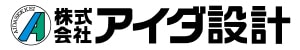 アイダ設計