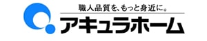 アキュラホーム