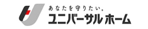 ユニバーサルホーム
