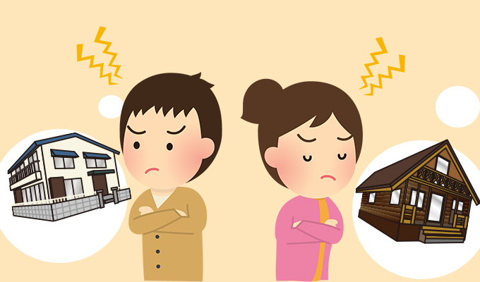 夫婦間のトラブル編