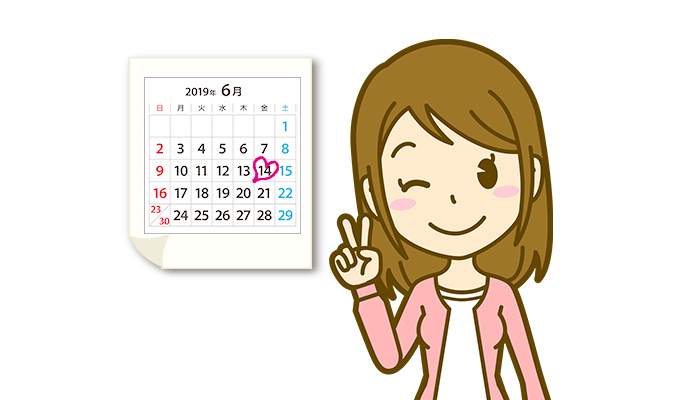 引っ越したい時期を話し合い具体的にする