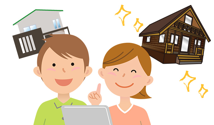 今の家で不自由なことは？を話し合い新しい家に活かす