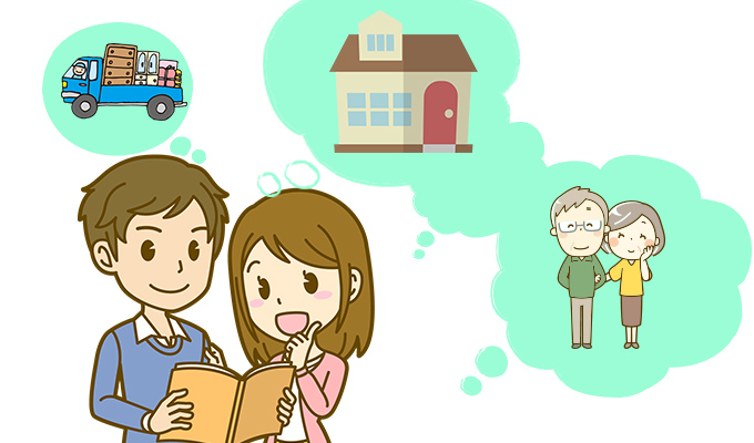 家族の30年後はどんな生活をどこでしたいか？話し合う