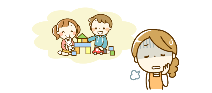 部屋数が少ない