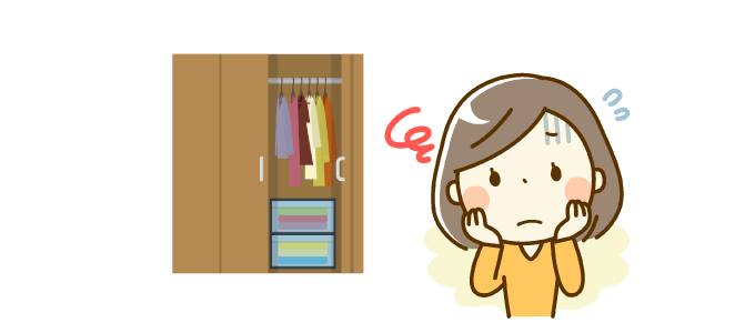 収納が少ない・使い勝手が悪い