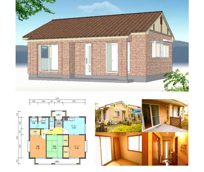 ヒラキハウジング