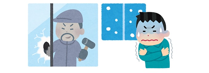 平屋のデメリット