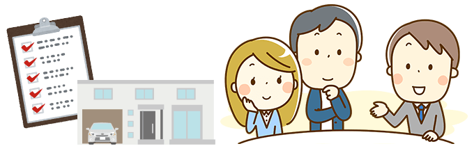 「なぜ安いのか」ローコストである理由を必ずチェックしよう