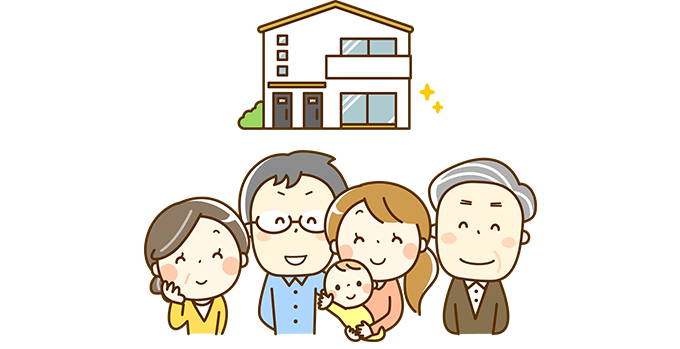 二世帯住宅の間取りづくりのポイント