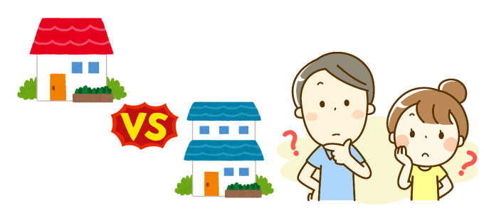 平屋?二階建て?どちらで家を建てる?