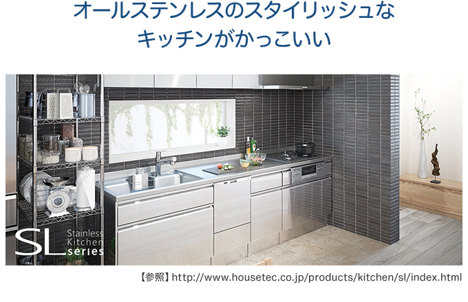 オールステンレスのスタイリッシュなキッチンがかっこいい