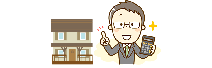 スレート屋根のメリット