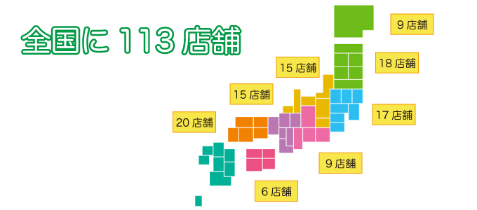 カチタスは全国に113店舗