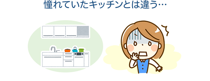 デメリット③　標準仕様が低い