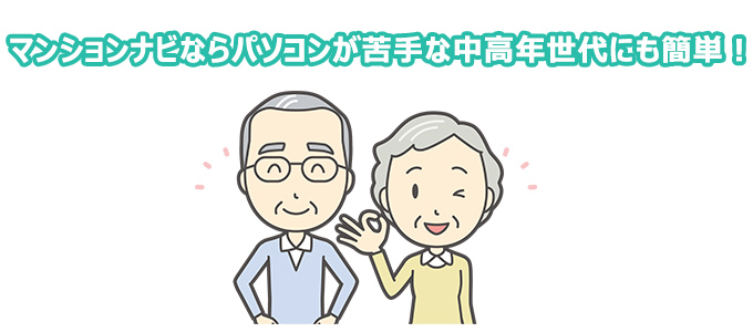 情報入力が簡単