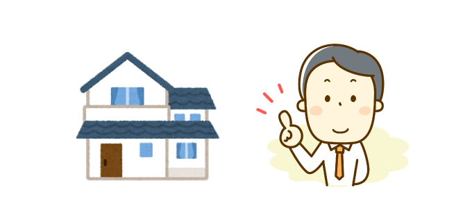 外壁には様々な種類がある