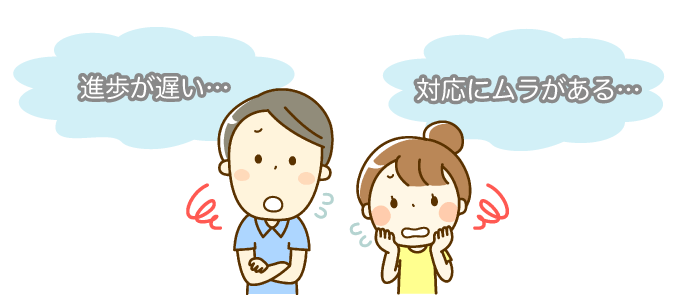 建ててみて初めてわかったデメリットは？