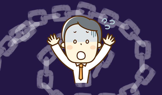 トラブルに巻き込まれる人