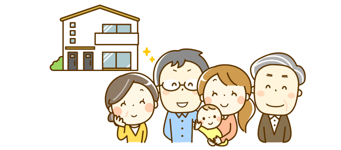 二世帯住宅の価格と間取りタイプのメリット・デメリット