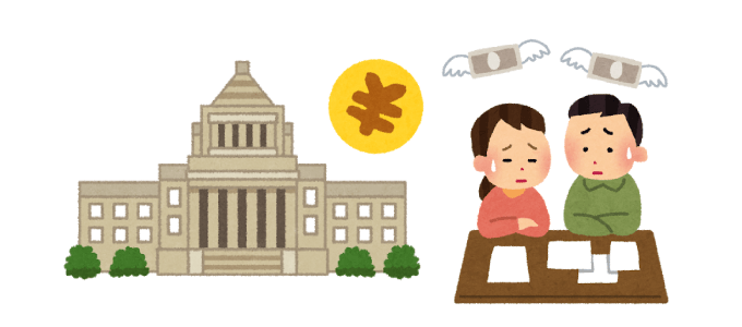 二世帯住宅の税金対策