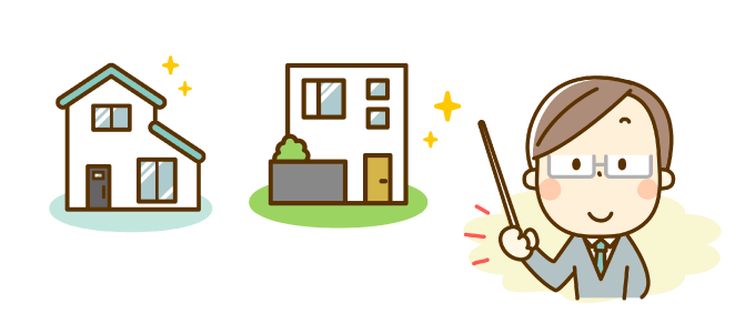 ローコスト住宅で失敗しないためのアドバイス