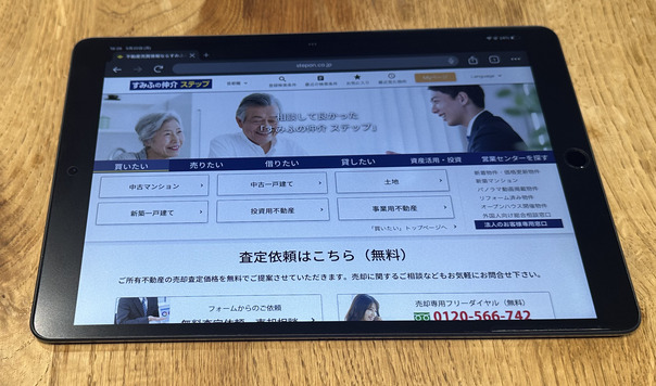 住友不動産販売