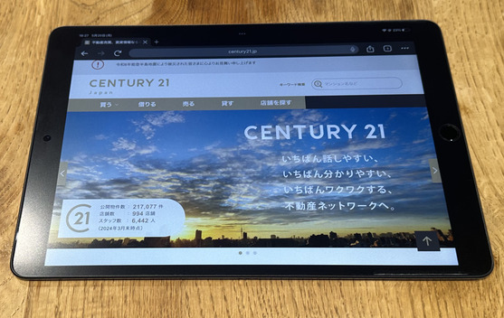 センチュリー21