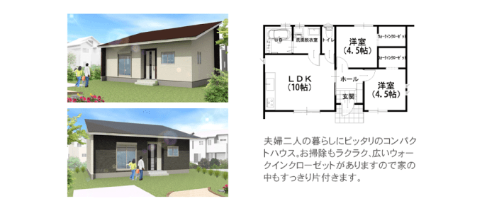 プラン例①　14.99坪　2LDK