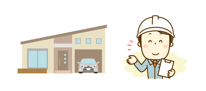 ローコスト住宅で平屋を建てるときの注意点＆アドバイス